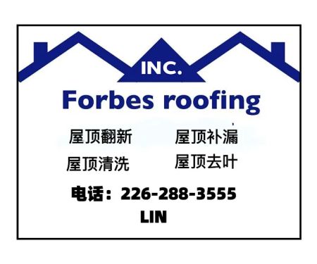 Forbes roofing